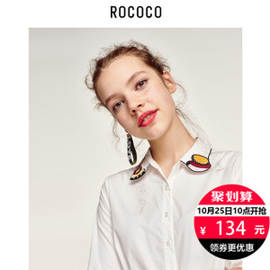 Rococo/洛可可 1742SC665