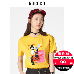 Rococo/洛可可 2572NT175