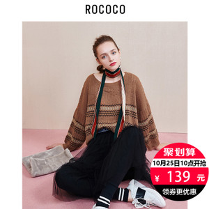 Rococo/洛可可 48132NM275