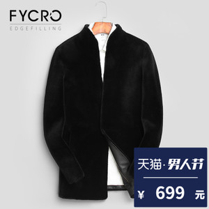 Fycro/法卡 F-QQ-1703-1