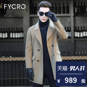 Fycro/法卡 F-BDY-7123