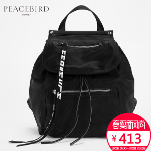 PEACEBIRD/太平鸟 A9YF74302