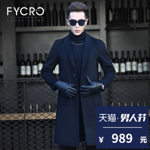 Fycro/法卡 F-BDY-7126