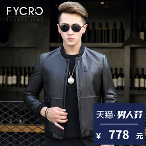 Fycro/法卡 F-LL-7121