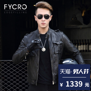 Fycro/法卡 F-YS-13011-1