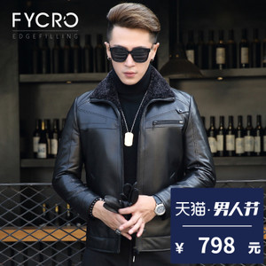 Fycro/法卡 F-FGB-Y7571