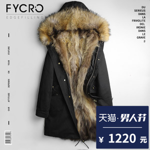 Fycro/法卡 F-1111-Y