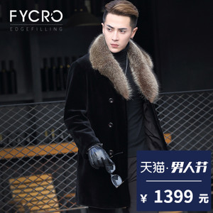 Fycro/法卡 F-516-ZM