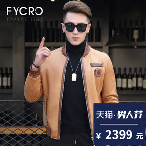 Fycro/法卡 F-BZ-C5609