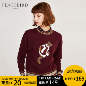 PEACEBIRD/太平鸟 A3DC64208