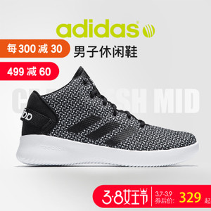 Adidas/阿迪达斯 CG5717