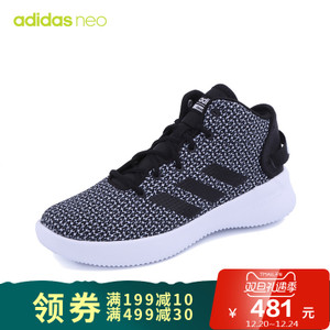 Adidas/阿迪达斯 CG5717