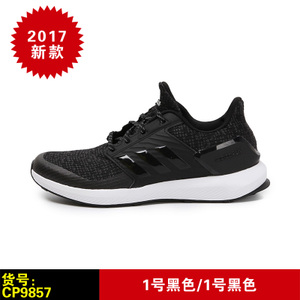 Adidas/阿迪达斯 CP9857