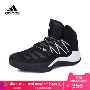 Adidas/阿迪达斯 BW1359