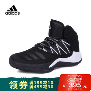 Adidas/阿迪达斯 BW1359