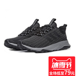 Adidas/阿迪达斯 BC0019