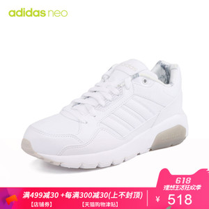 Adidas/阿迪达斯 AC7579