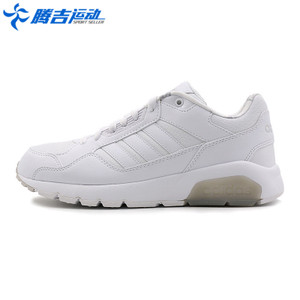 Adidas/阿迪达斯 AC7579