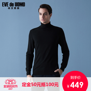 EVE de UOMO/依文 EE860441YS