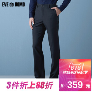 EVE de UOMO/依文 EB750083