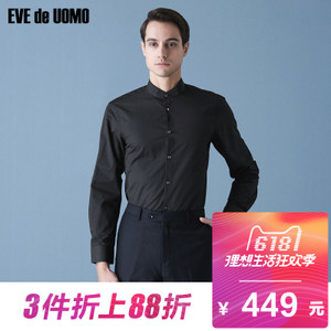 EVE de UOMO/依文 EC750471