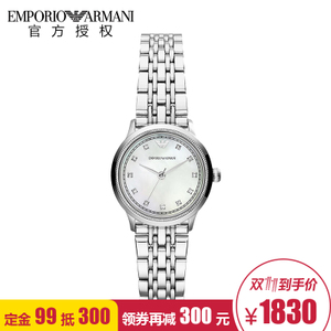 EMPORIO ARMANI/阿玛尼 AR1803a