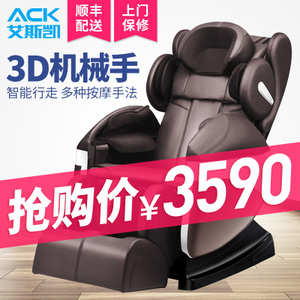 ACK-M501
