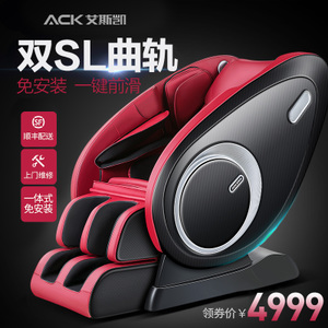 艾斯凯 ACK-iHalo8