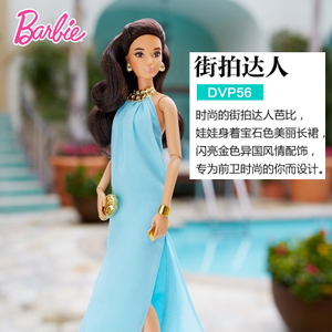 BARBIE/芭比 DVP56