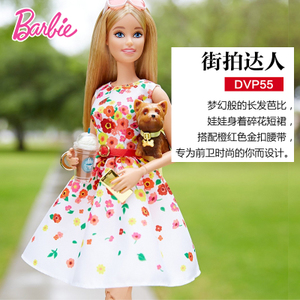 BARBIE/芭比 DVP55