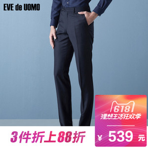 EVE de UOMO/依文 EB760602