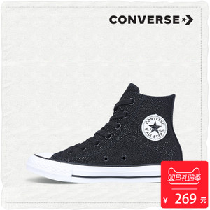 Converse/匡威 SH2198