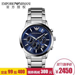 EMPORIO ARMANI/阿玛尼 AR2448a