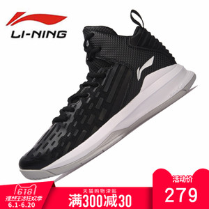 Lining/李宁 ABPM027