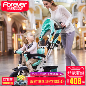 FOREVER/永久 SJ-402E