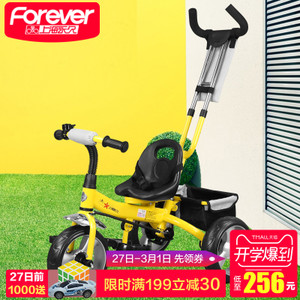 FOREVER/永久 SJ-401A