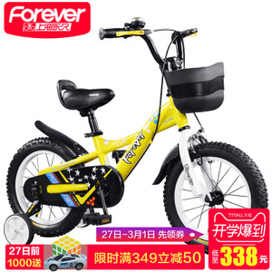 FOREVER/永久 F258