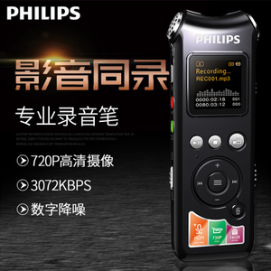 Philips/飞利浦 VTR8010