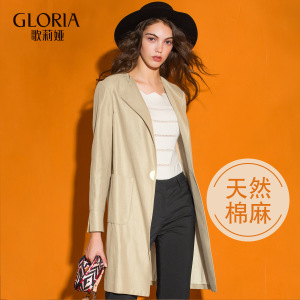 GLORIA/歌莉娅 172J6E280