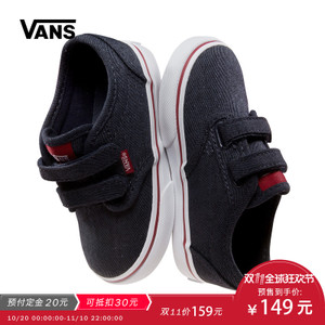 VANS VN0A38E5NUE1