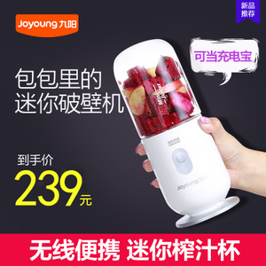 Joyoung/九阳 JYL-C902D