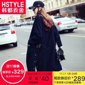 HSTYLE/韩都衣舍 NW9113.