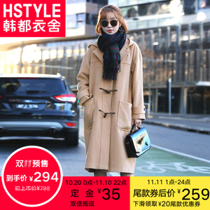 HSTYLE/韩都衣舍 LF7794.