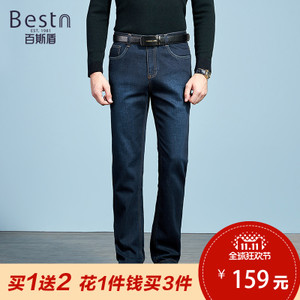 BESTN/百斯盾 Y45H019321