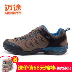 MERRTO/迈途 MT28681