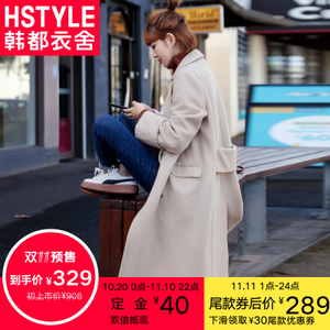 HSTYLE/韩都衣舍 JM7094.