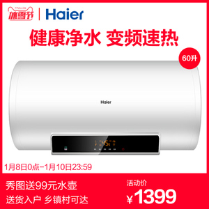 Haier/海尔 EC6002-MC5