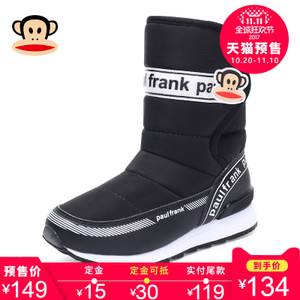 Paul Frank/大嘴猴 Y316575005