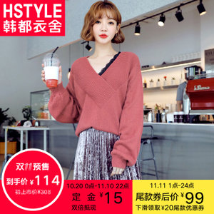 HSTYLE/韩都衣舍 HO8614.