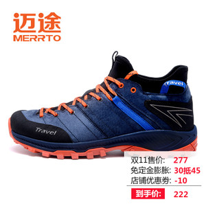 MERRTO/迈途 MT28688